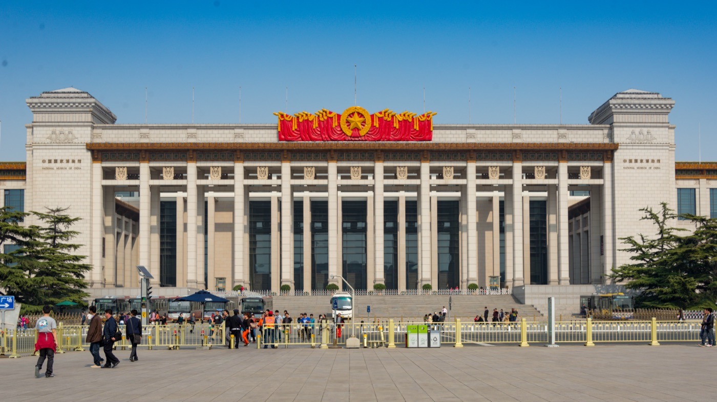 National Museum of China — History & Civilization in Beijing, China