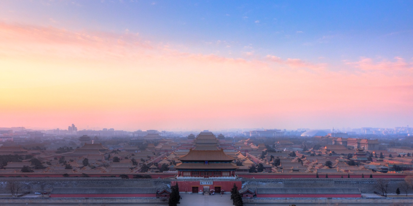 Palace Museum (Forbidden City) — Palace & Royal in Beijing, China